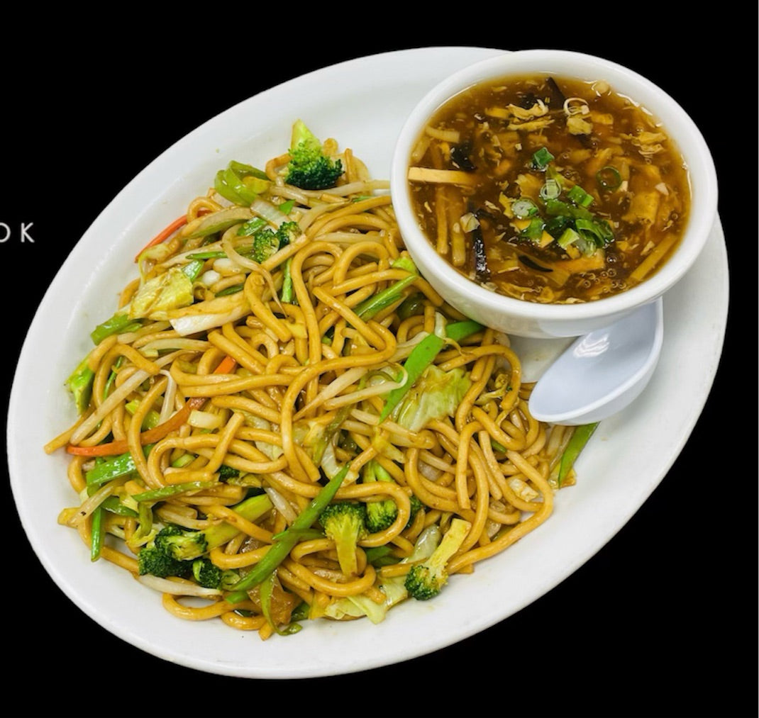 Lunch - Vegetable Lo Mein